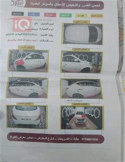 نیسان سەنی